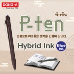 ปากกาลูกลื่นเจล P-ten Dong-A P10-FAN