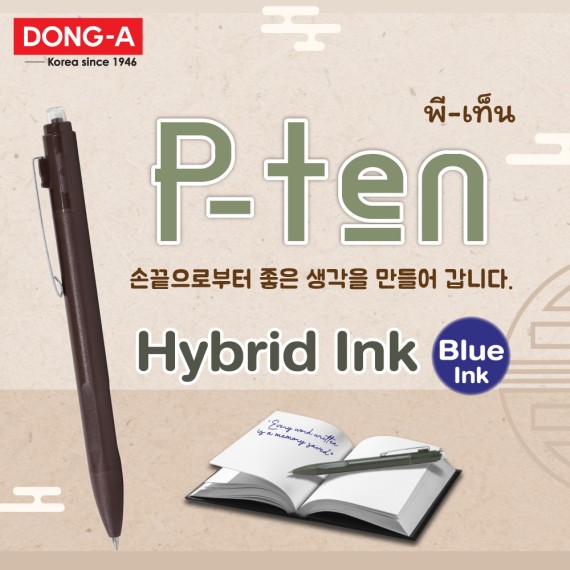 https://www.sakura.in.th/products/dong-a-pen-p10