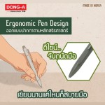 ปากกาลูกลื่นเจล P-ten Dong-A P10-FAN