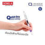 Q-KNOCK 0.5 mm. Ballpoint DONG-A