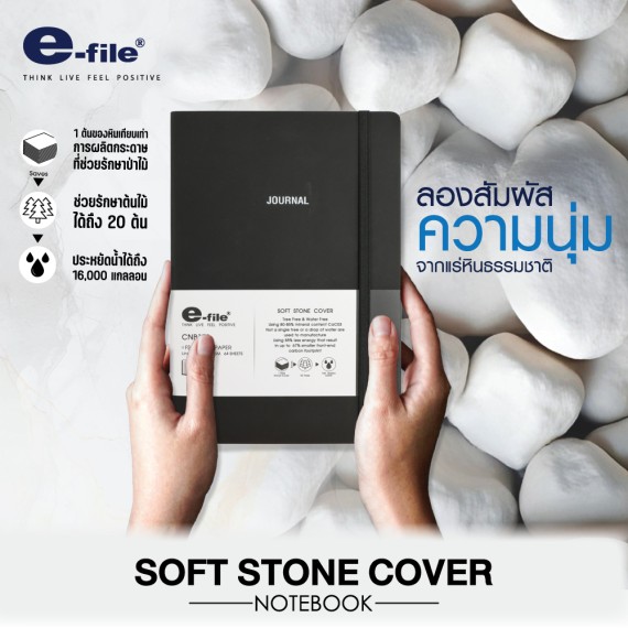 https://www.sakura.in.th/products/e-file-notebook-a5-softstone-cnb130