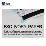 สมุดสโตน ปกจากแร่หินธรรมชาติ e-file CNB130,CNB131