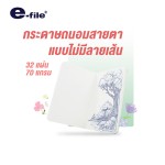 สมุดโน๊ตไม่มีเส้น Floral Blank e-file CNB40 , CNB40M