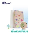 สมุดโน๊ตไม่มีเส้น Floral Blank e-file CNB40 , CNB40M