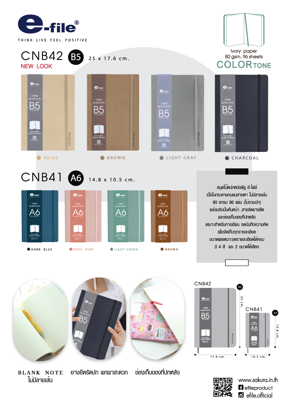CNB42_NewLook