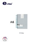 สมุดริมลวดพิมพ์ลาย e-file