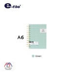 สมุดริมลวดพิมพ์ลาย e-file