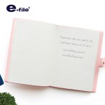 สมุดโน๊ต e-file