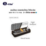 VERSATILE CASE e-file