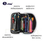 กระเป๋าอเนกประสงค์ e-file CPK88