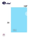 แฟ้มซองใส A4 และ F4 e-file 10A, 10F