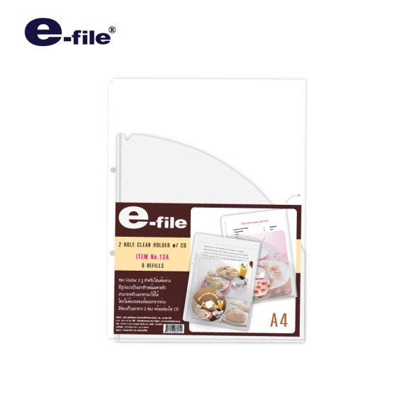 https://www.sakura.in.th/en/products/e-file-file-holder-12a