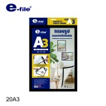 กรอบรูปแถบแม่เหล็กติดผนัง e-file 20A