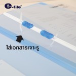 แฟ้มเสนองาน ปกสอด e-file 35A