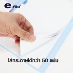 แฟ้มเสนองาน ปกสอด e-file 35A