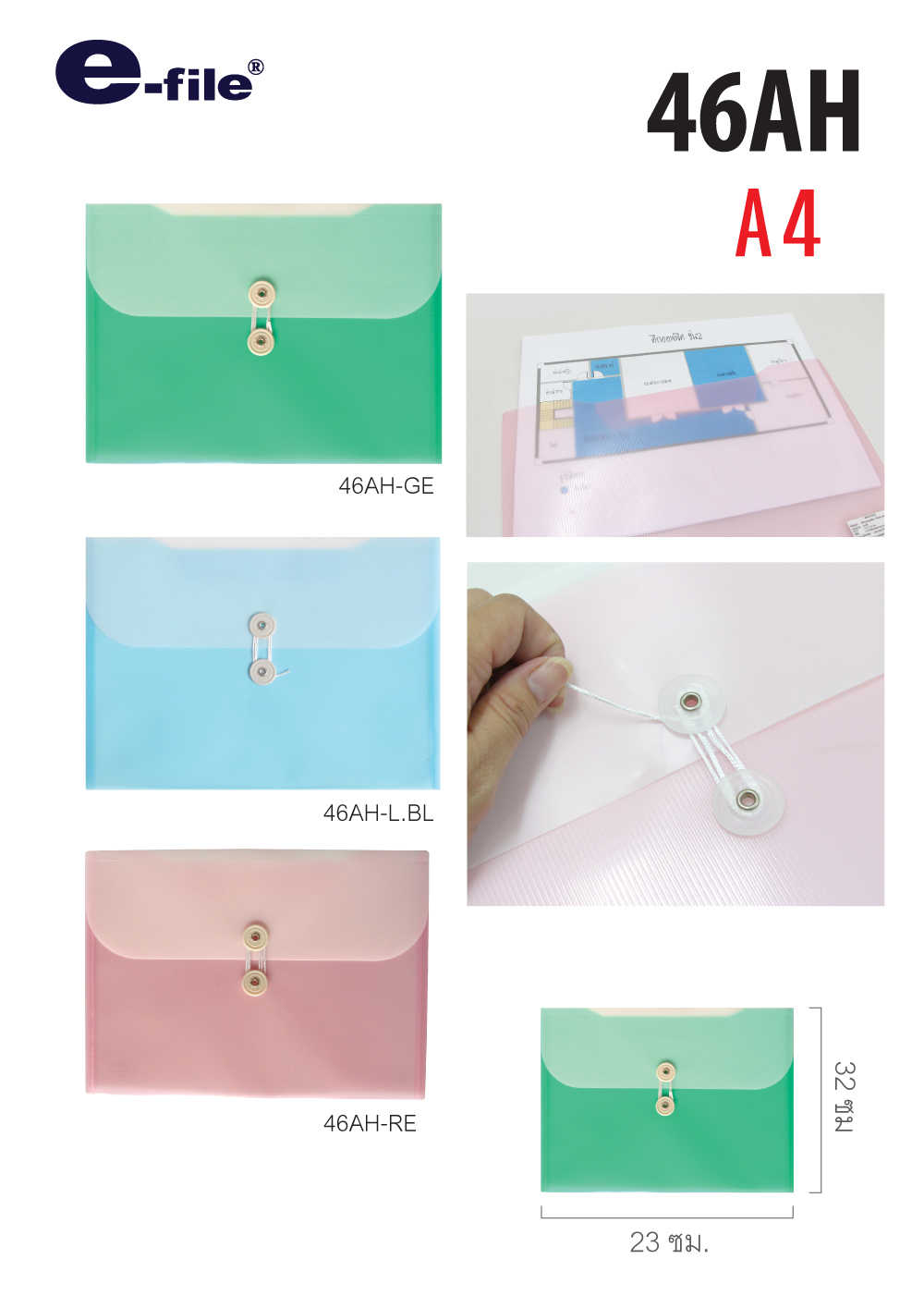 46AH-review