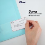 แฟ้มเสนองาน 52A e-file