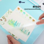 แฟ้มเสนองาน 52A e-file