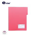 แฟ้มเสนองาน 52A e-file