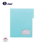 แฟ้มเสนองาน 52A e-file