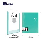 แฟ้มโฮลเดอร์ แฟ้มโชว์เอกสาร เติมไส้ได้ e-file 740A
