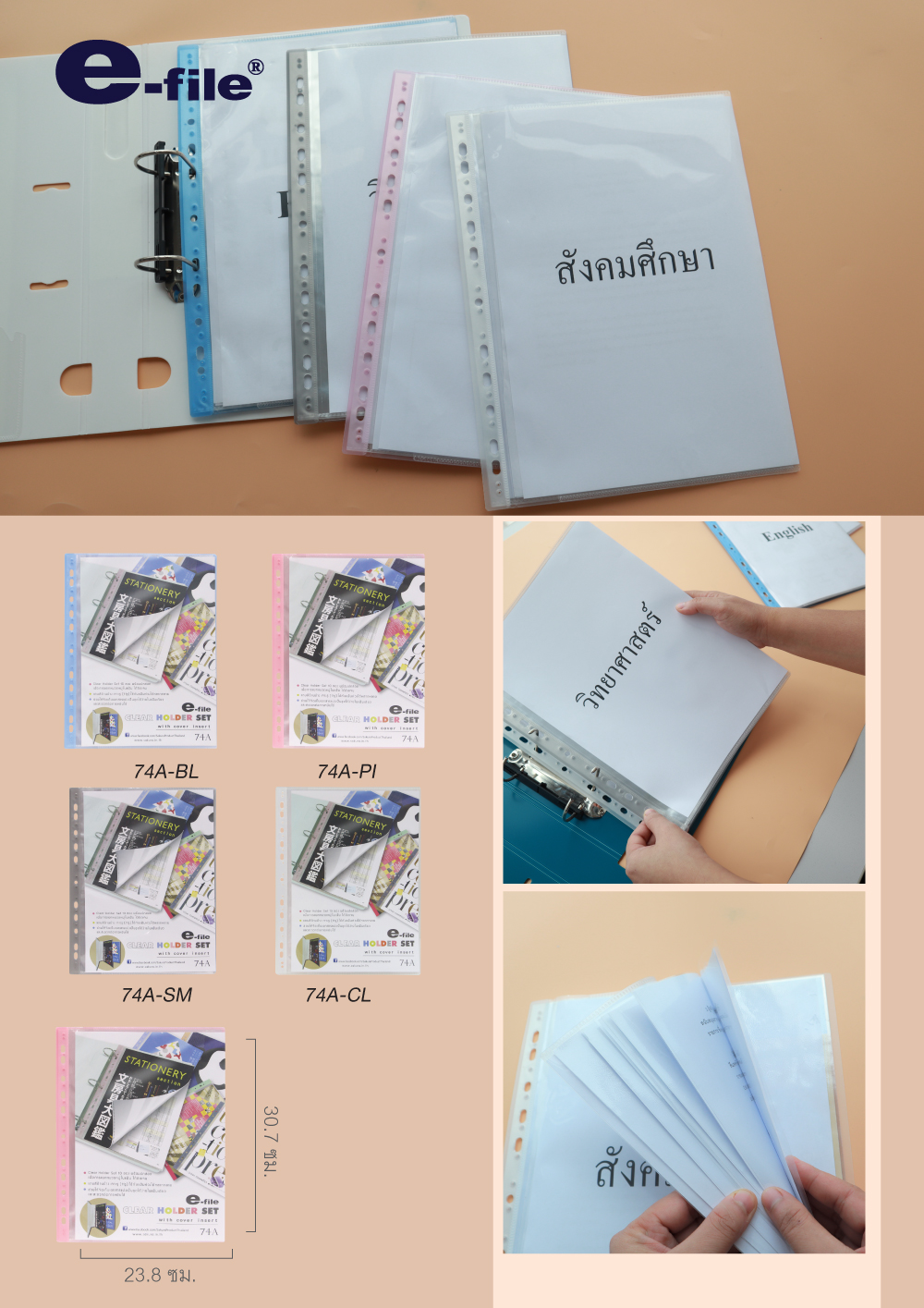 74A-review