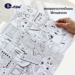 แฟ้มสะสมผลงาน Portfolio Holder A2,A3 e-file 750A2,750A3