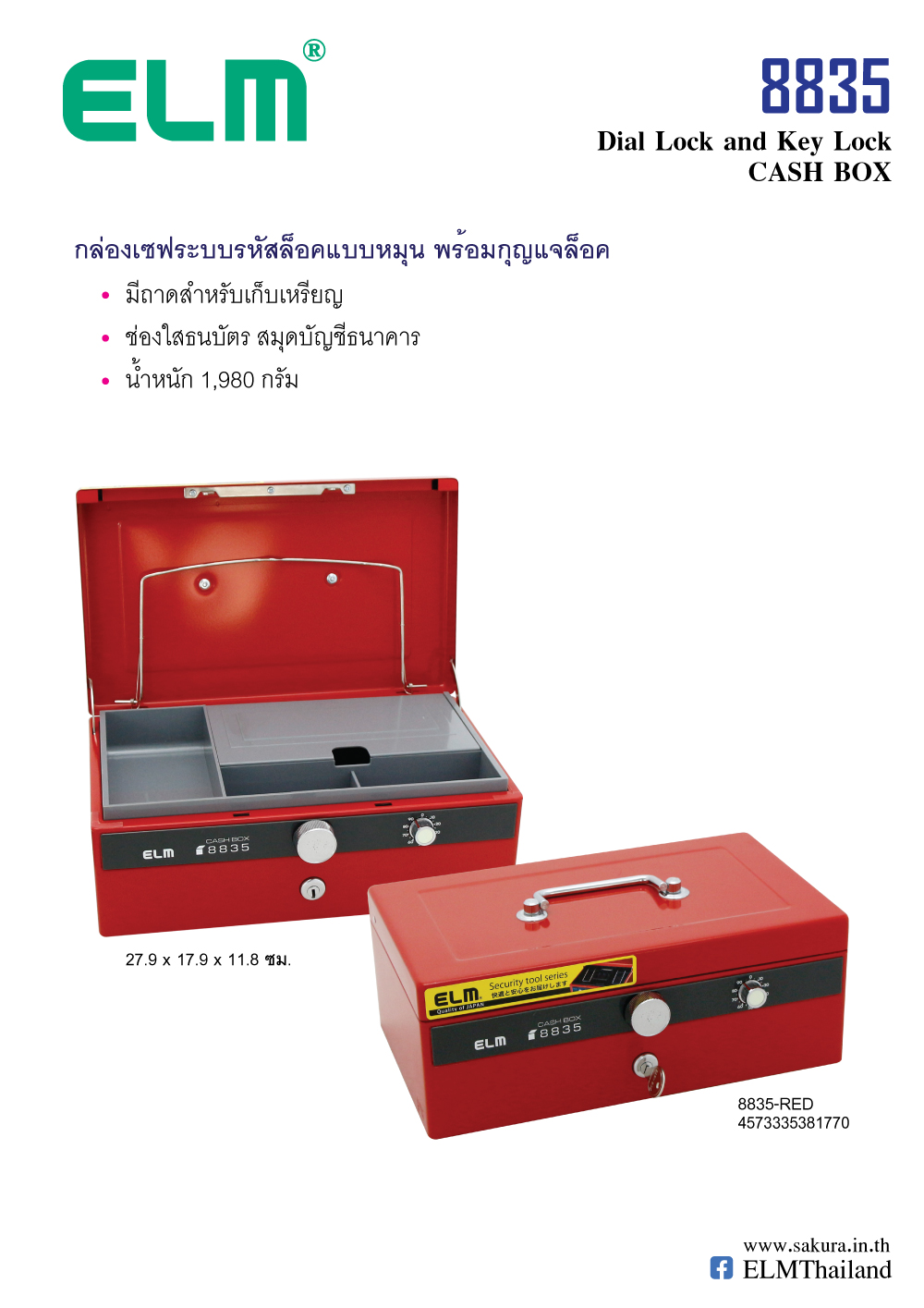 8835-review