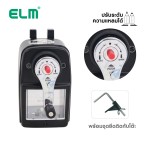 เครื่องเหลาดินสอแท่งใหญ่ ELM-147