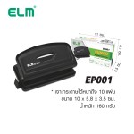 ELM Paper Puncher