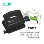 ELM Paper Puncher