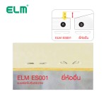 ELM Stapler