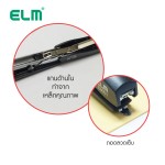 ELM Stapler