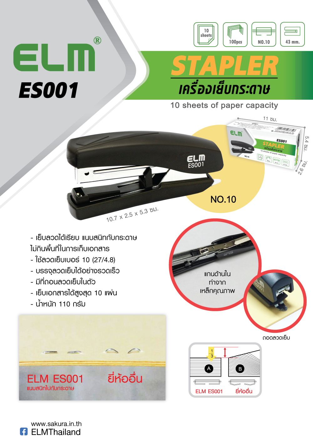 ES001-review