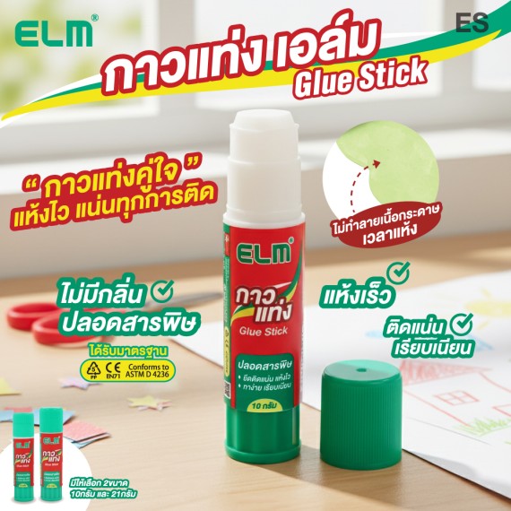 สินค้ามาใหม่