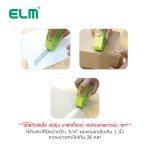 Single-Hand Tape Dispenser ELM TD-100