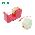 แท่นตัดเทป+เทป ELM TD-110