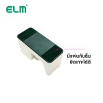 แท่นตัดเทป+เทป ELM TD-110