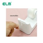 แท่นตัดเทป+เทป ELM TD-110