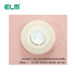 แท่นตัดเทป+เทป ELM TD-110