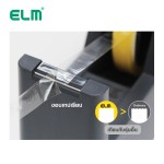 TIDY Tape Dispenser ELM