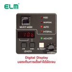 เครื่องตัดเทปอัตโนมัติ ใช้งานต่อเนื่อง ELM TDA-080