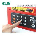 กล่องเซฟ ELECTRIC ตั้งรหัสล็อค ELM TK-51