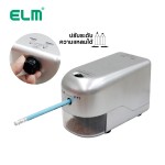 เครื่องเหลาดินสอไฟฟ้า ELM V-71