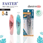 เทปลบคำผิด PRO-LINE เปลี่ยนไส้ได้ FASTER C648,C649,C650