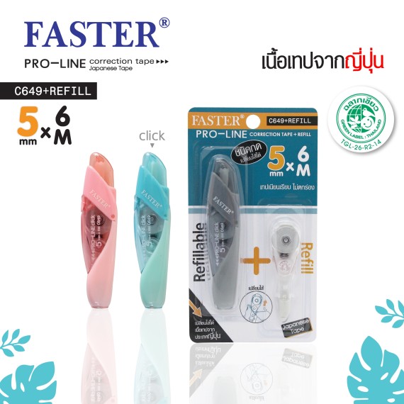 https://www.sakura.in.th/en/products/faster-pro-line-refill-c649