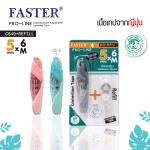เทปลบคำผิด PRO-LINE เปลี่ยนไส้ได้ เทปลบฉลากเขียว FASTER C649+REFILL