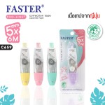 เทปลบคำผิด PRO-LINE+ เปลี่ยนไส้ได้ เทปลบฉลากเขียว FASTER C658,C659,C660