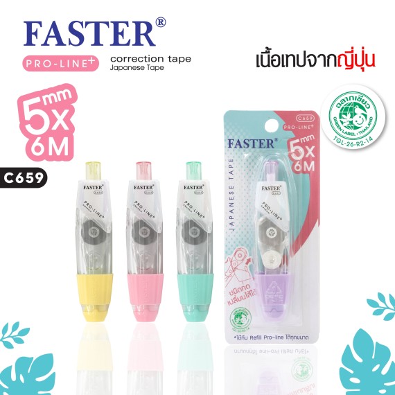 https://www.sakura.in.th/products/faster-pro-line-refill