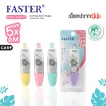 เทปลบคำผิด PRO-LINE+ เปลี่ยนไส้ได้ FASTER C658,C659,C660